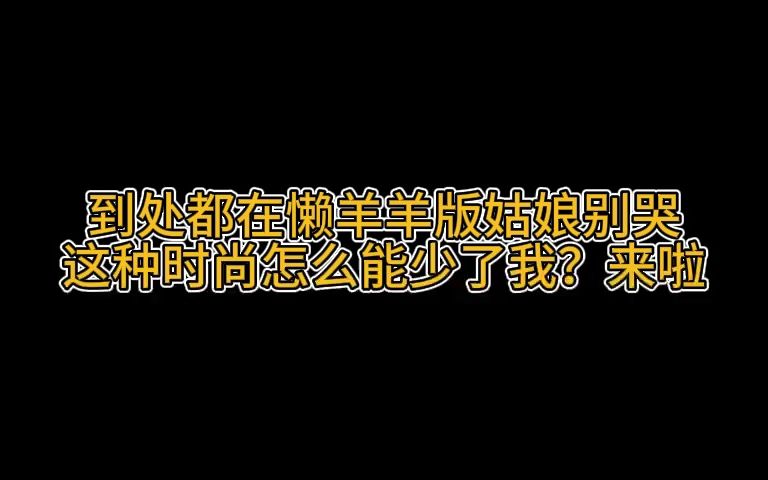 老师别哭泣哔哩哔哩bilibili