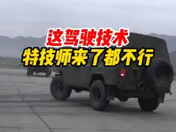 Descargar video: 兵哥哥的车技真无敌卡车被颠到飞！