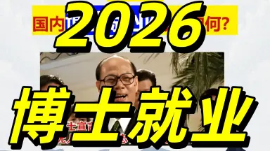 高木亮博士-哔哩哔哩_Bilibili