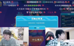 Download Video: Gemini侧颜上热搜被梦泪知道，葛大爷害羞到用衣服盖住脸了~