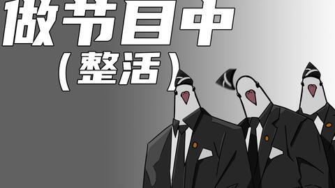 搜索 哔哩哔哩 つロ干杯 Bilibili