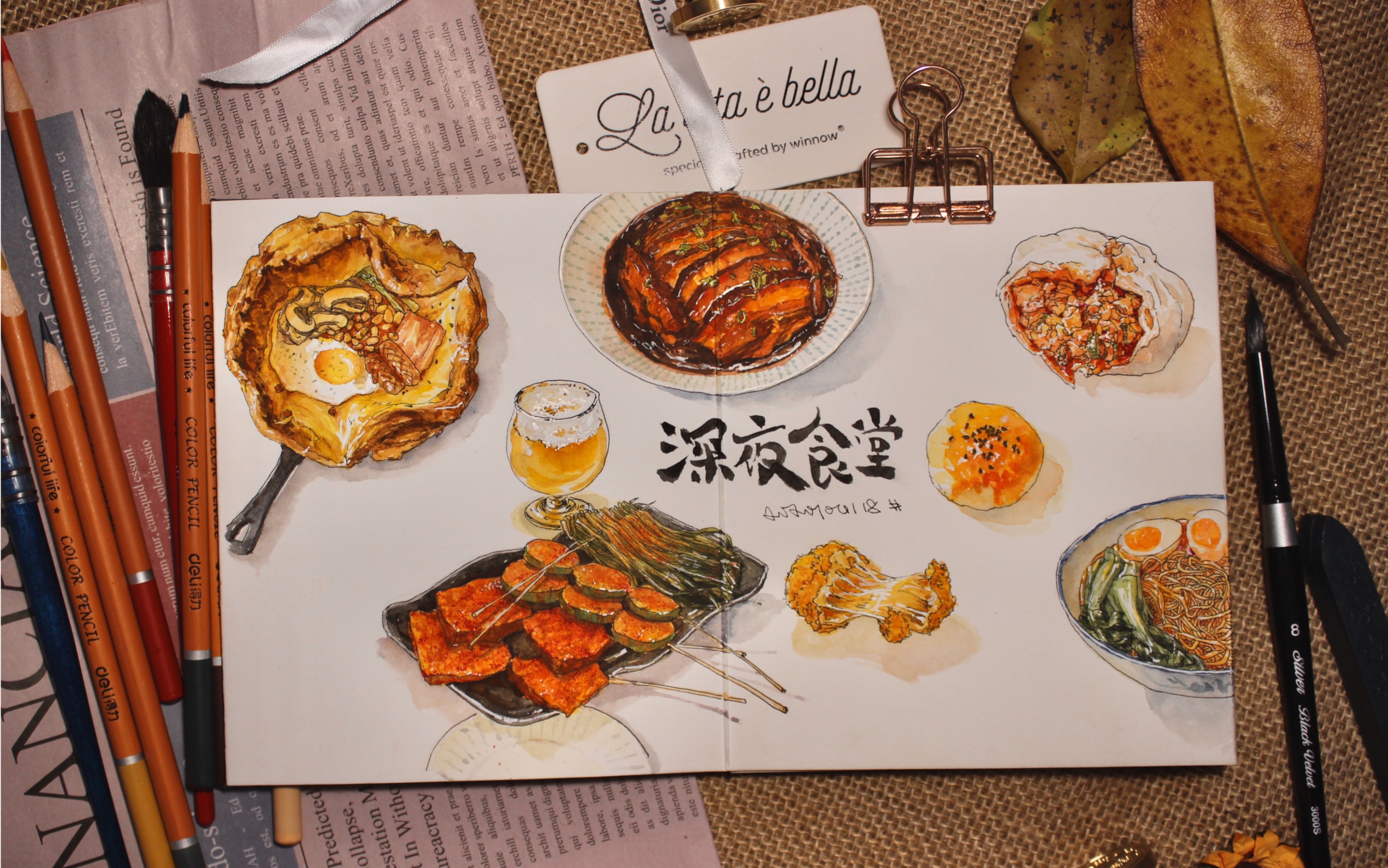 【钢笔淡彩】有美术生基础的水彩小白美食钢笔淡彩三天能进步多少?