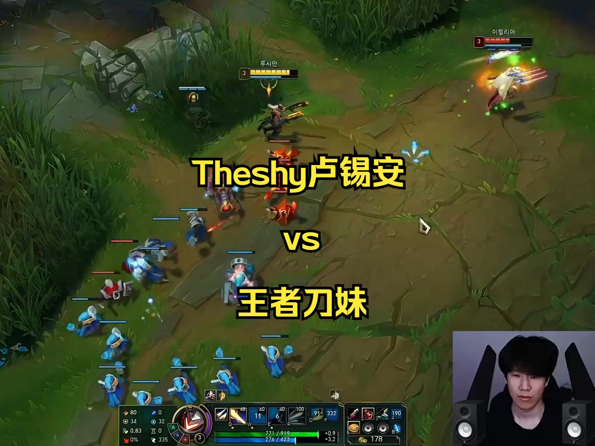 theshy卢锡安vs王者刀妹,shy哥这把排位跟对面玩成了大乱斗