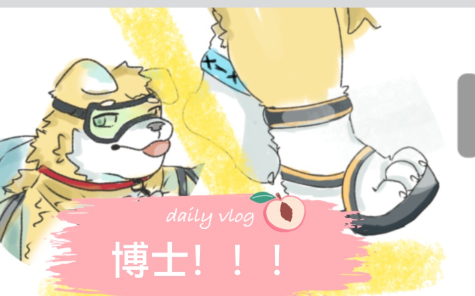 [图]《龙舌兰 药 furry》（明日方舟兽化）