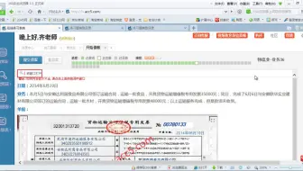 会计培训真帐实操_会计做帐实操培训_新会计基本做账资料