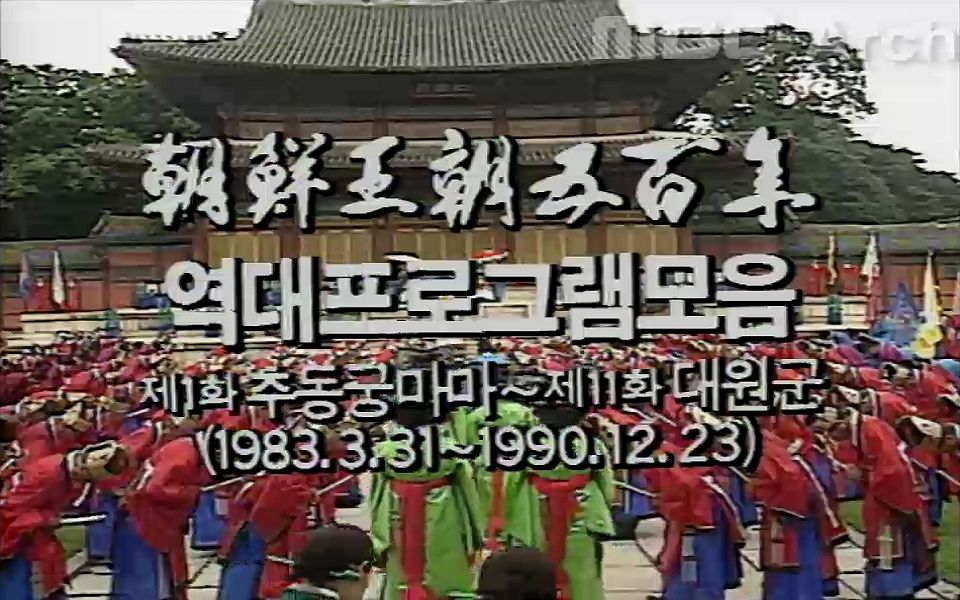 南北朝鲜电视剧图片
