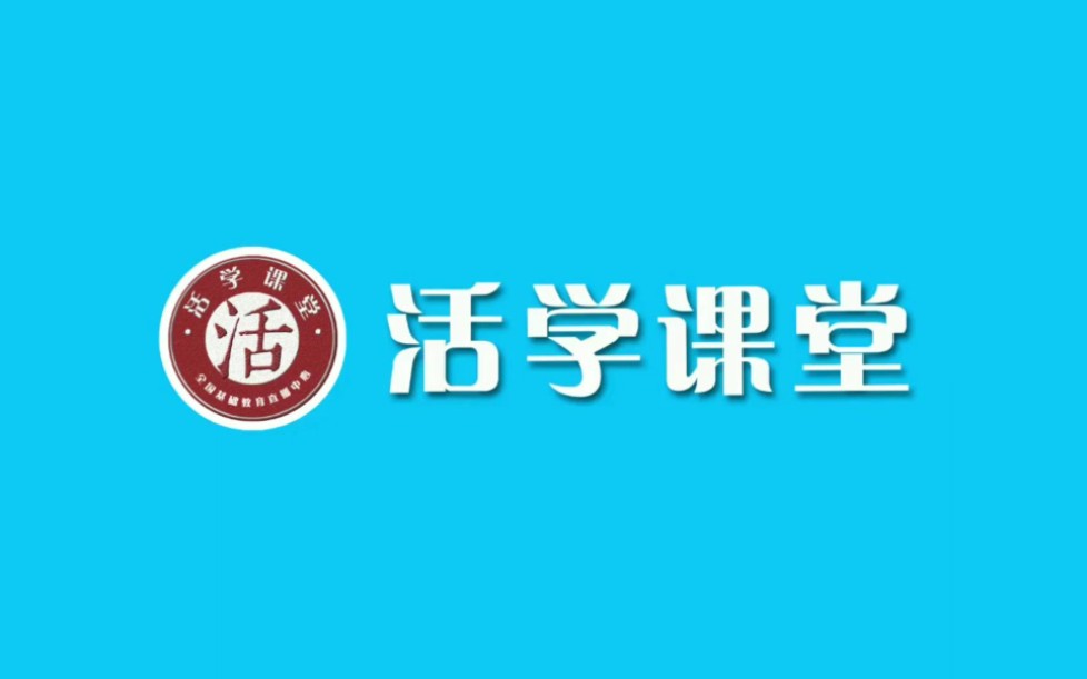 何捷 |【亲授】统编三下第一单元:何捷老师的生动作文课哔哩哔哩bilibili