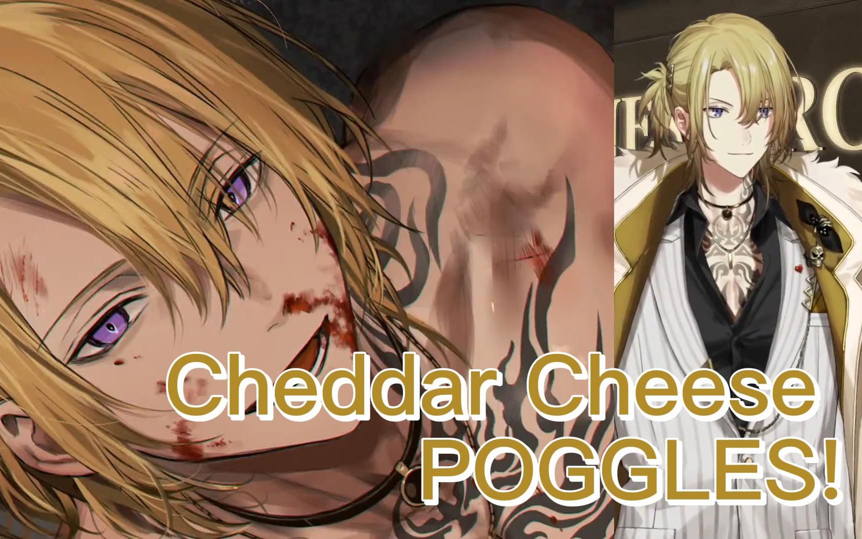 【全熟/Luca Kaneshiro】CHEDDAR CHEESE POGGLES! 切达芝士POGGLES!哔哩哔哩bilibili