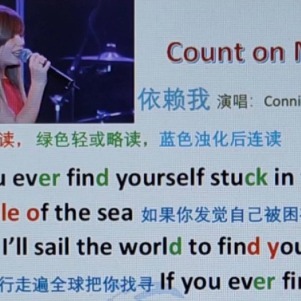 官方MV/中英】Connie Talbot - Count On Me_哔哩哔哩_bilibili