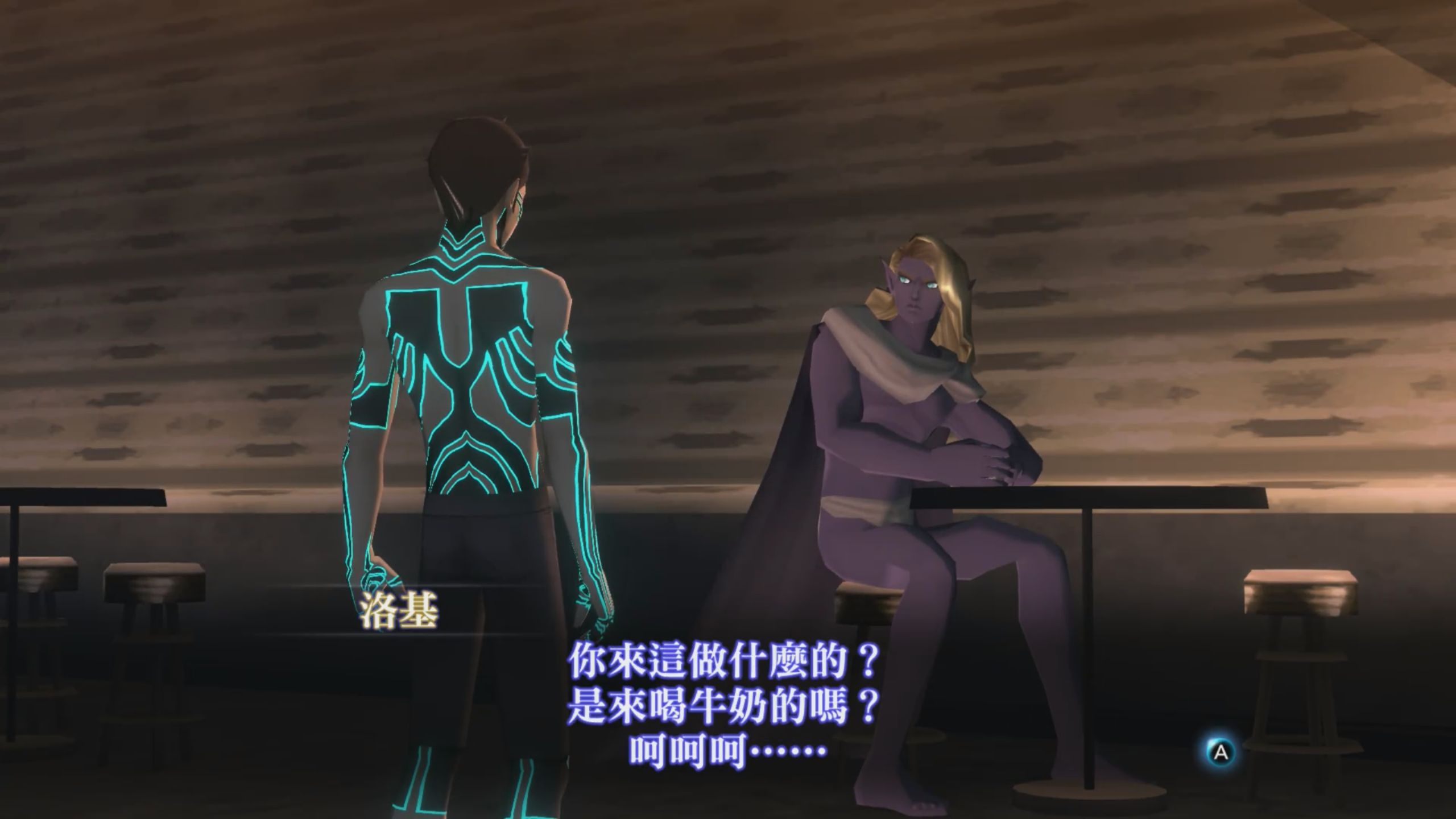真女神转生3 4周目02