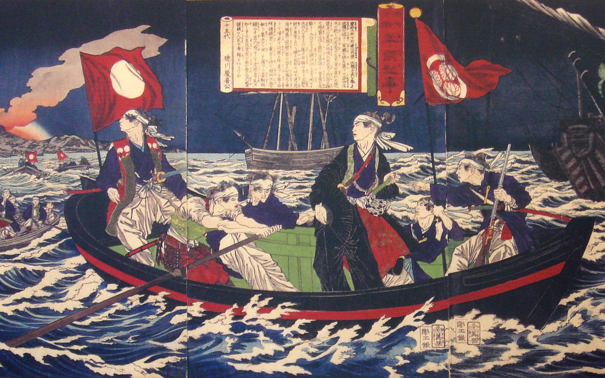 【直播回放】佐幕史观下的鸟羽伏见之战是什么样?