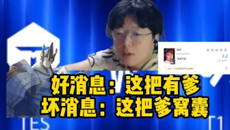 最红温的一集！369逆天加里奥！楚钧艾克大喊：你们要是玩不明白就把加里奥BAN了！