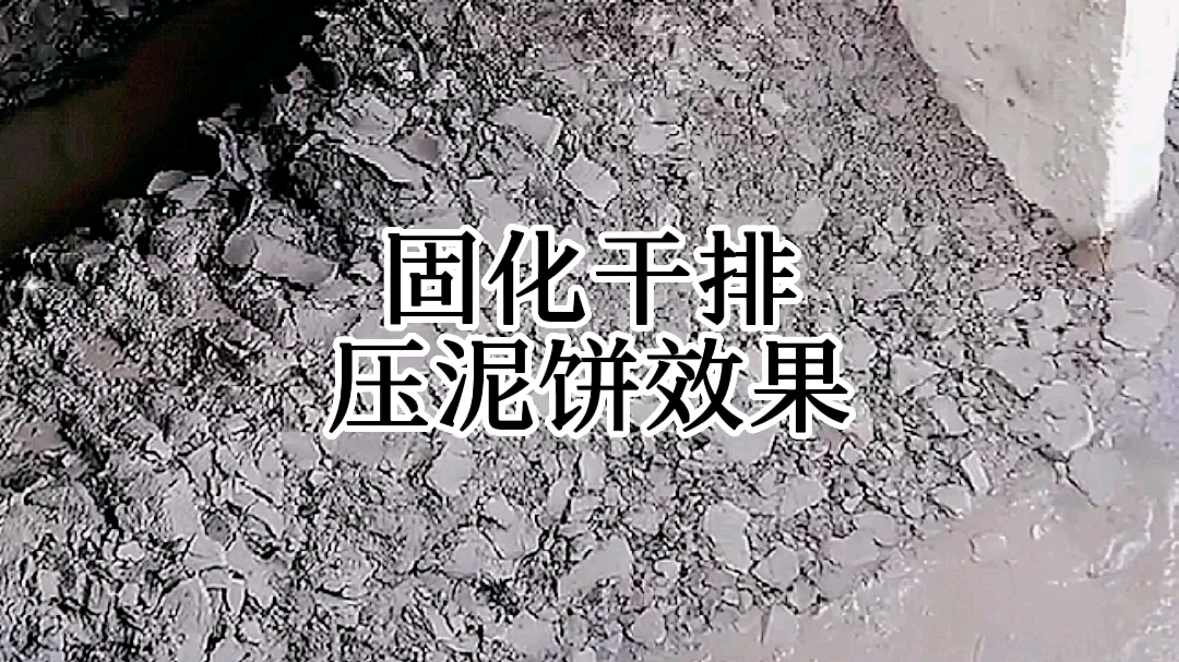 自动板框压滤机 泥浆脱水泥饼零排放