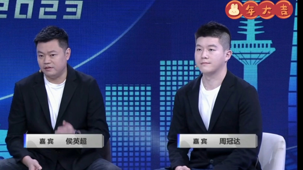 侯英超谈论大头的表现