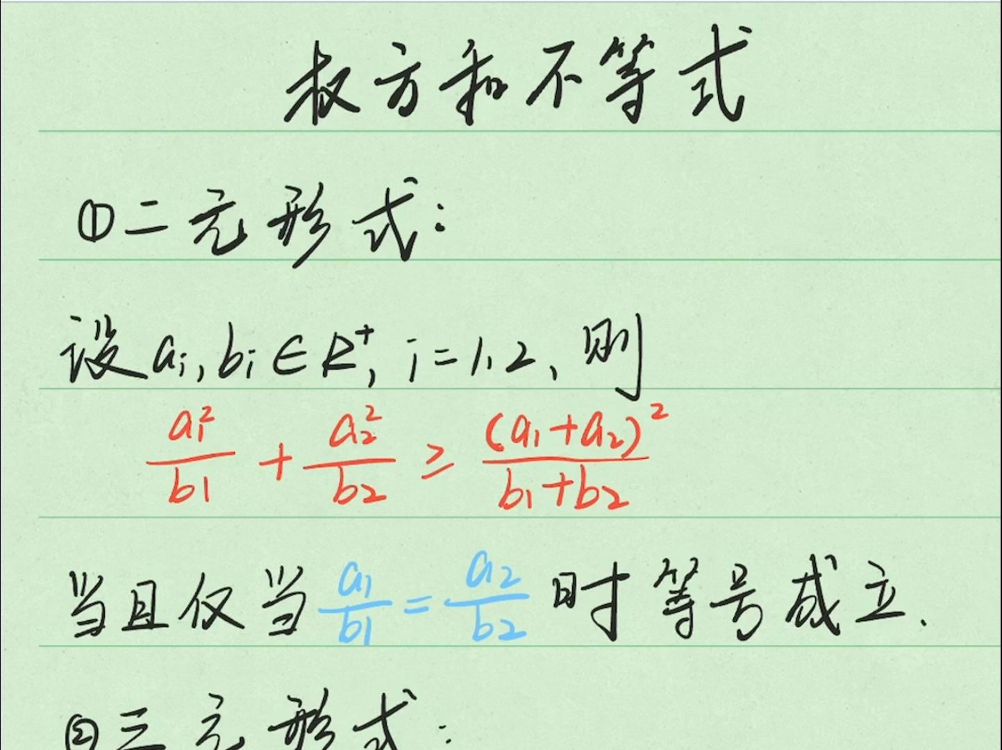 均方差法确定权重=均方差法确定权重怎么计算