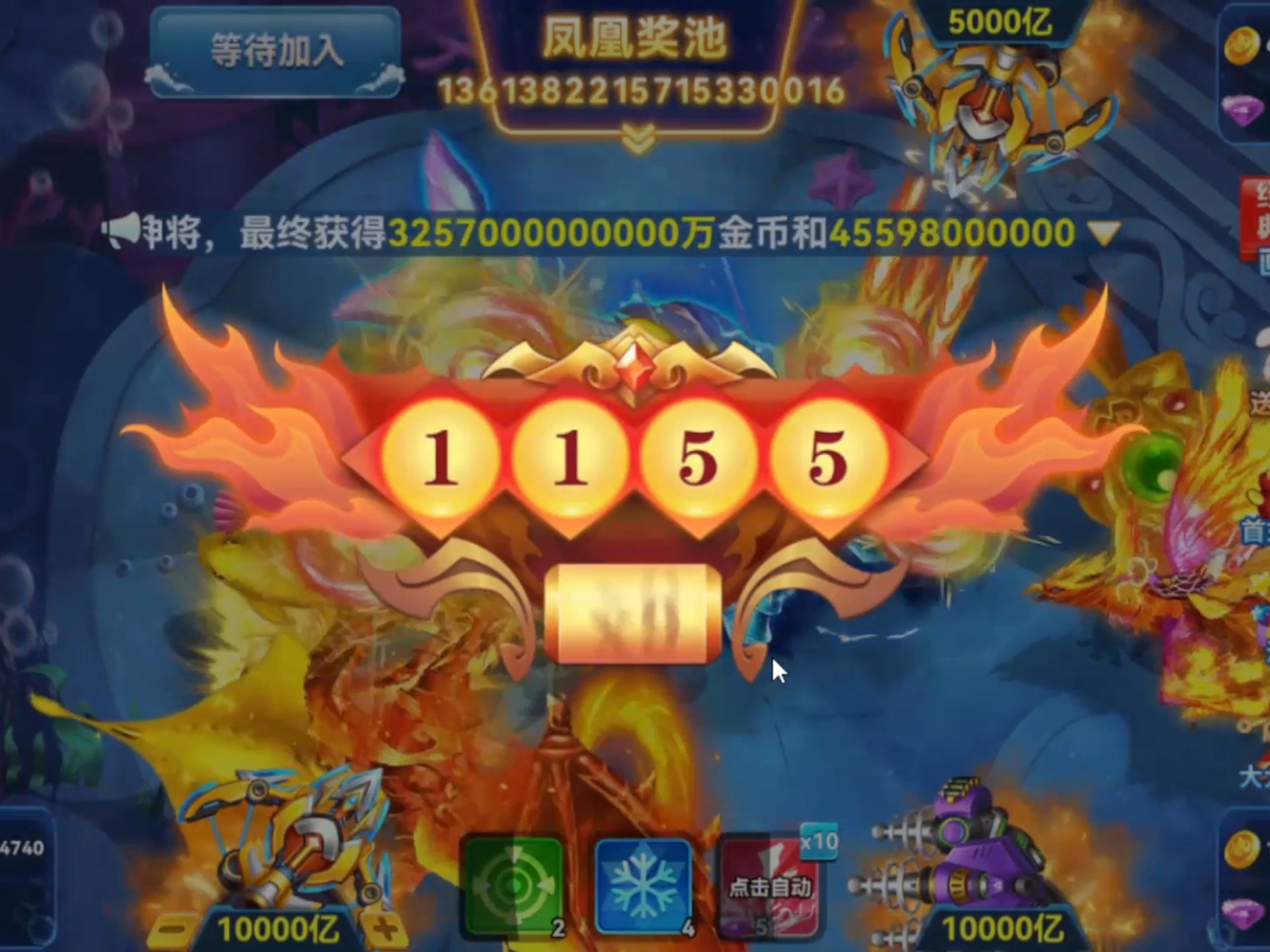 打鱼提现秒到账充值(打鱼游戏提现多久能到账)