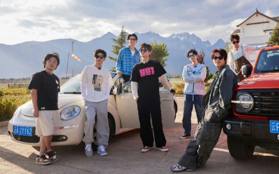 【跳进地理书的旅行丨像你这样的朋友】院人的旅行综艺,看得太快乐啦