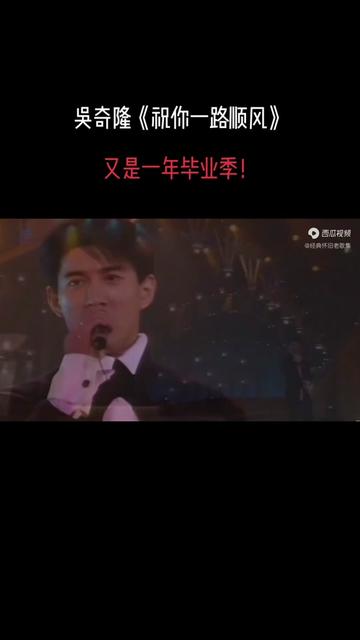 《祝你一路顺风》是吴奇隆演唱的歌曲,由吴奇隆作词,李子恒作曲,收录在吴奇隆1992年8月发行的首张个人专辑《追风少年》中该曲是……版本过低,升...