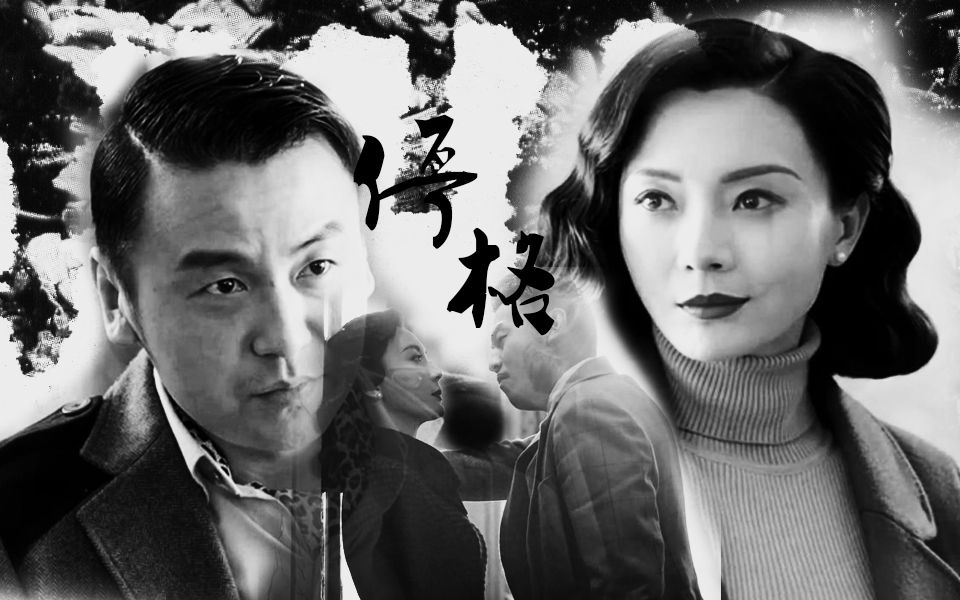 【土特产cp】【王大顶x陈佳影】停格