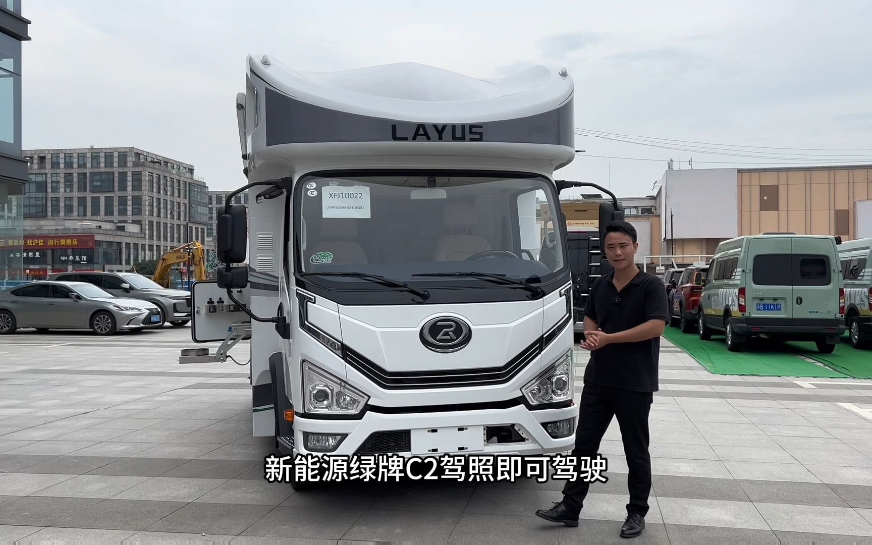 中欧房车|乐星新能源轻卡房车,节能环保用电无忧