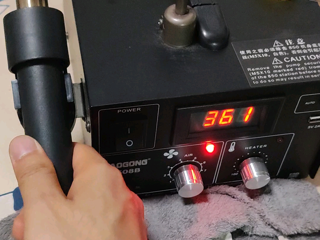 姚工8508b气泵式直风风枪