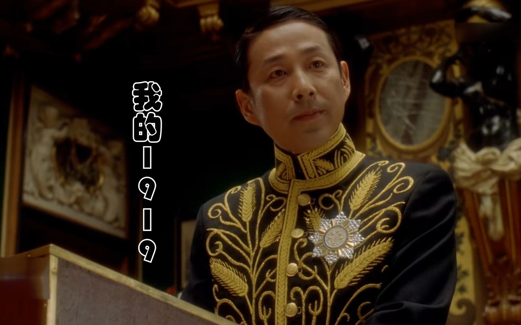 我的1919:男人拿了日本人的怀表被说成无耻,没想到男人的回答却惊呆了