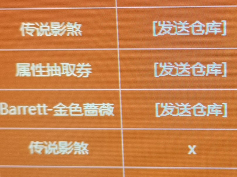 传说影煞出俩这可咋整啊网络游戏热门视频