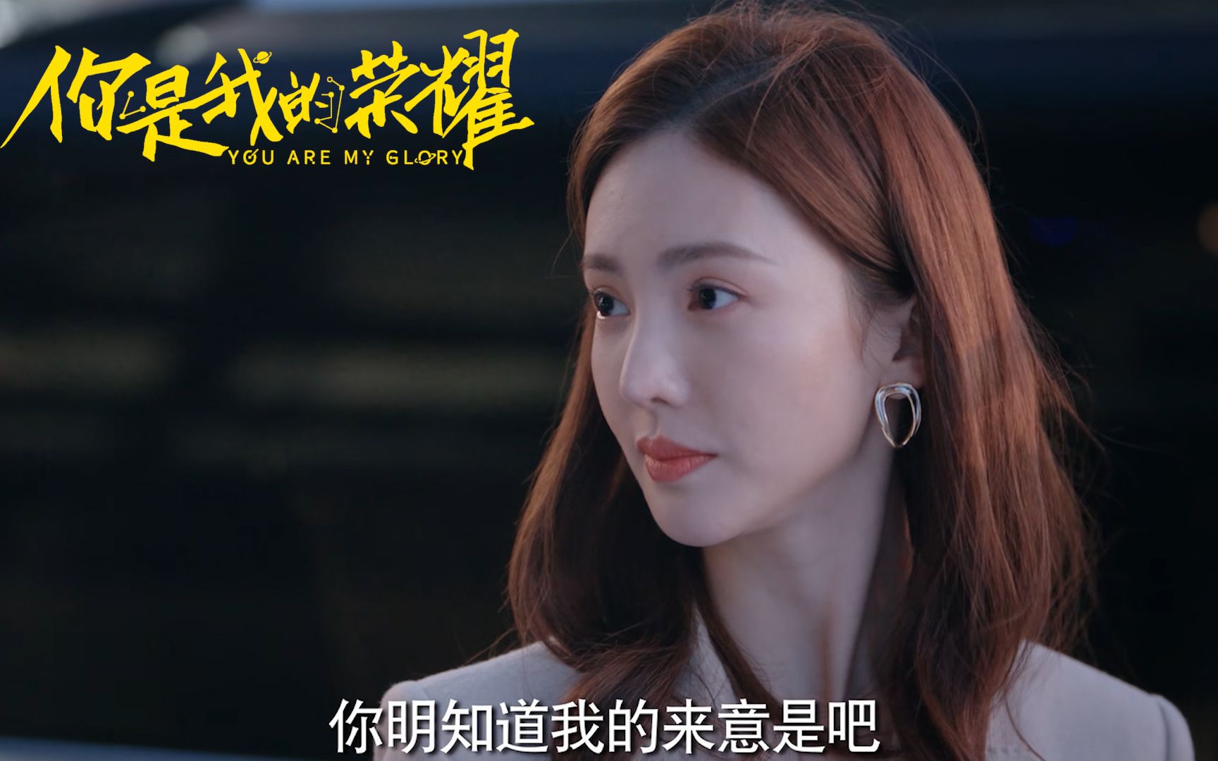 你是我的荣耀夏晴当面嘲讽热巴杨洋一句话让她溃不成军痛快
