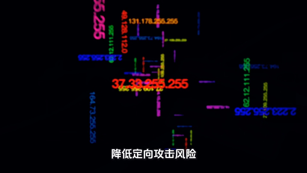 高防IP功能与防护原理#高防IP#服务器防御#游戏盾#数藏