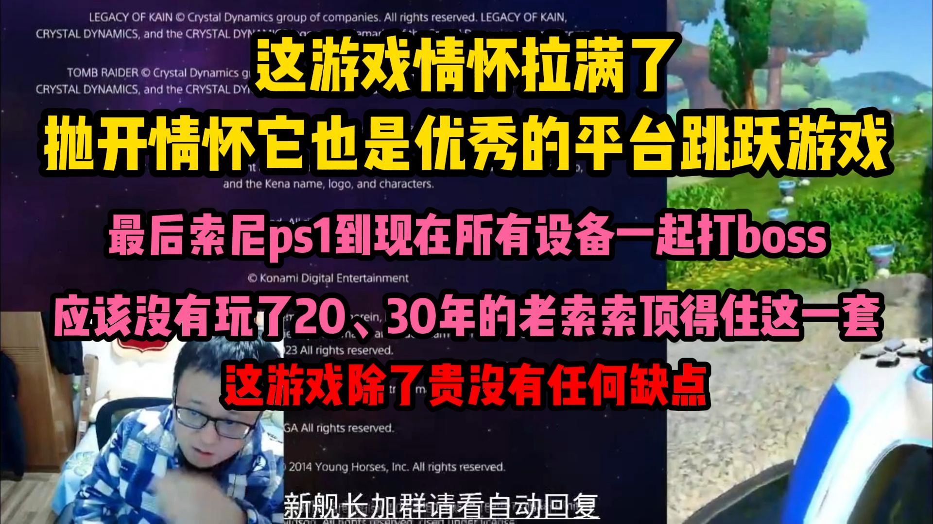 克苟玩宇宙机器人最终boss战:没有哪个玩了2、30年的老索索顶得住这一套,这游戏出抛开情怀也是优秀的平台跳跃游戏,除了贵没有任何缺点【克利咕咕...