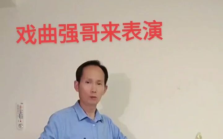 [图]【戏曲】模仿《破洪州》穆桂英唱段动作