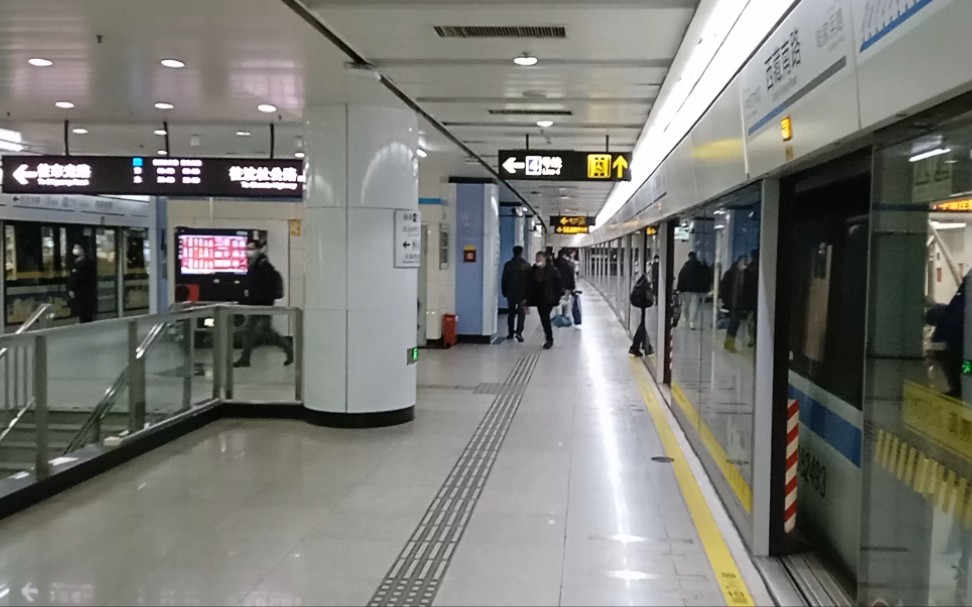 上海地铁8号线 陆家浜路-西藏南路 运行与报站&西藏南路站换乘4号线