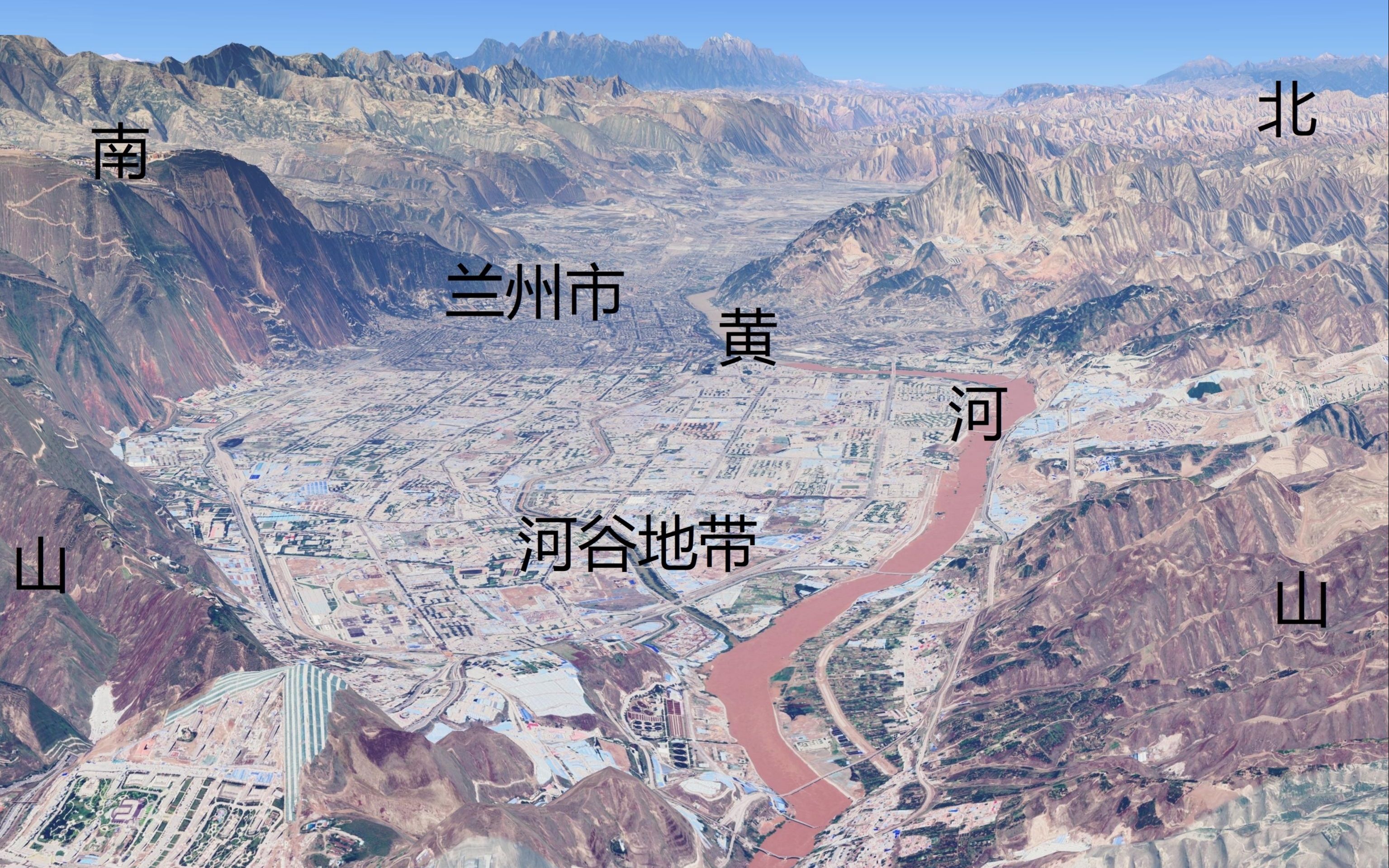 甘肃省省会城市"兰州",你觉得是一座怎样的城市?