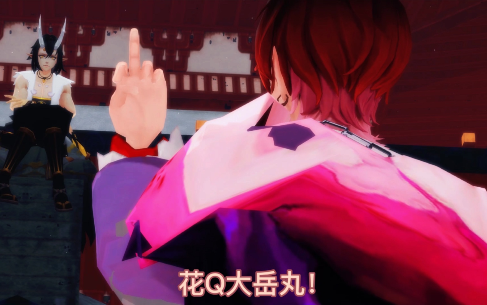 【阴阳师mmd】鬼童丸×大岳丸,这才是鬼王狩猎现场_哔哩哔哩_bilibili