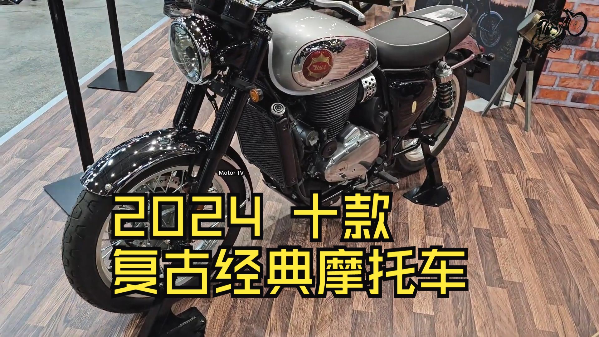 2024年十款最佳复古经典摩托车 new 10 best retro-classic bikes for