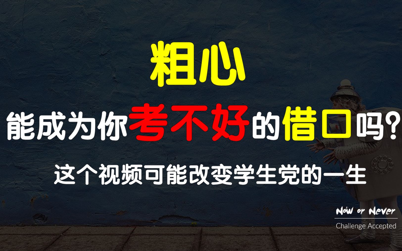 [图]我就是太粗心了，下次注意一下考140肯定没问题，四舍五入一下就是年级第一呢…瞧不起谁