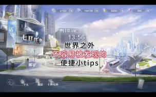 Download Video: 世强叔叔…你的便捷小功能隐藏的可真深→_→