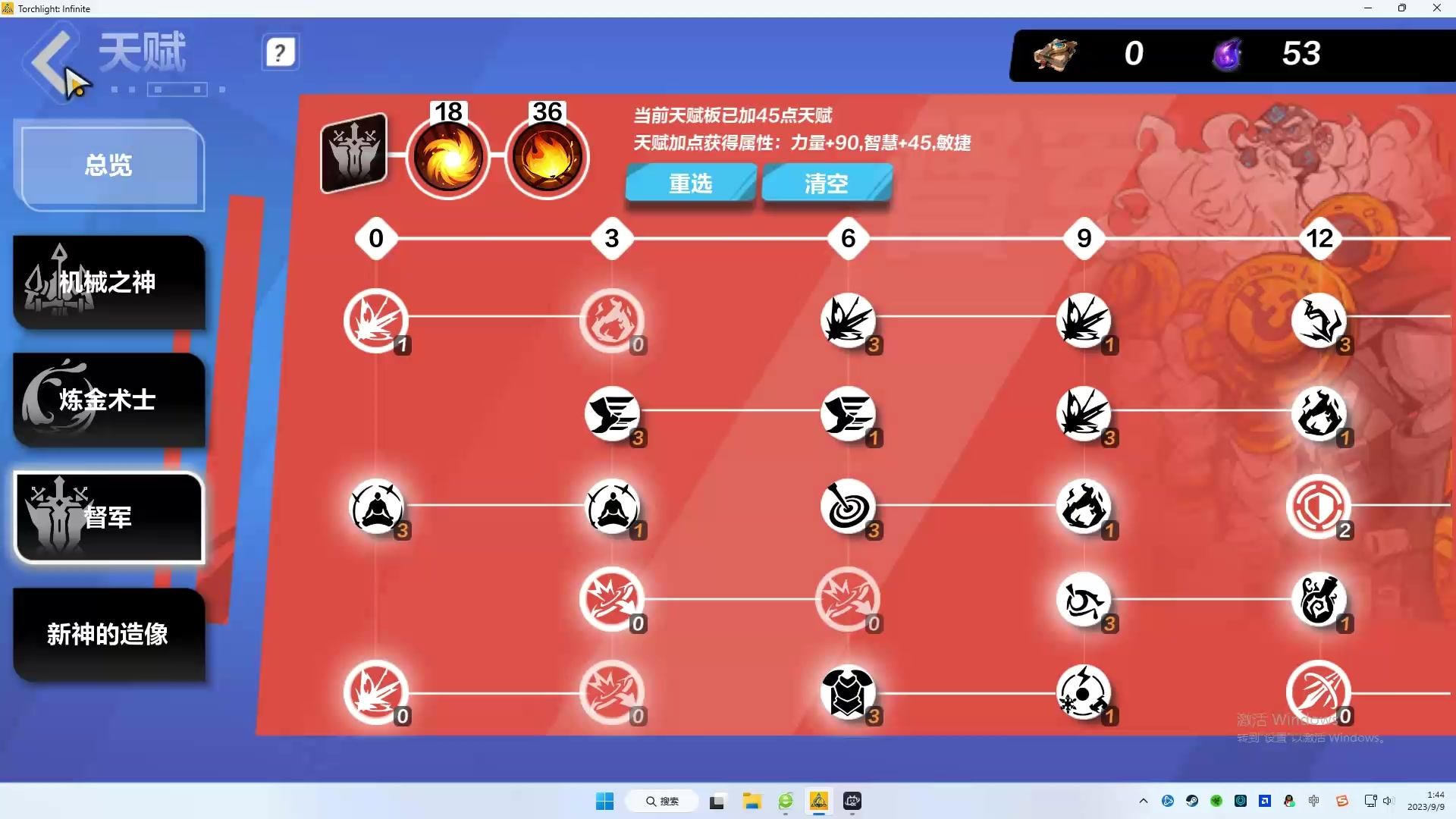 魔灵和冰3我全都要 5火造价2000w伤害k7游泳哔哩哔哩bilibili