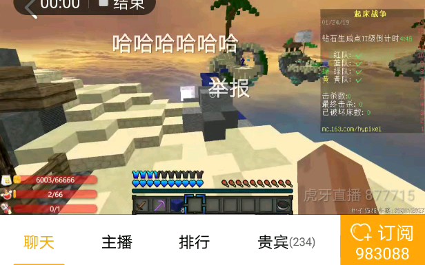 实锤虎牙主播释然当众刷资源还以此为荣还教自己的开黑队友刷资源请问