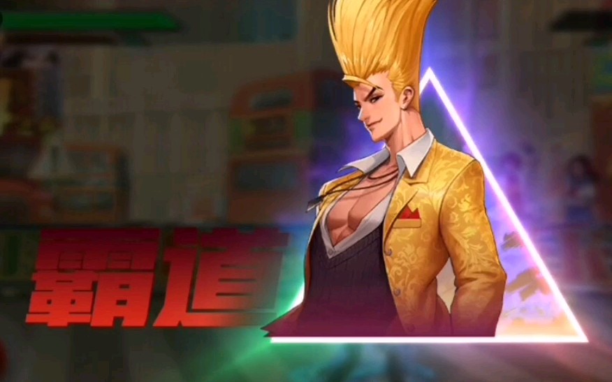 【拳皇命运·手游】觉醒红丸,雷电贵公子_哔哩哔哩 (゜-゜)つロ 干杯