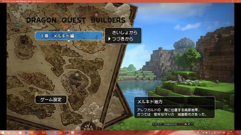 Ps3模拟器rpcs3勇者斗恶龙建造者 30 60fps Vullkan Llvm 哔哩哔哩 Bilibili Ps3模拟器rpcs3勇者斗恶龙建造者 30 60fps Vullkan Llvm 哔哩哔哩 Bilibili