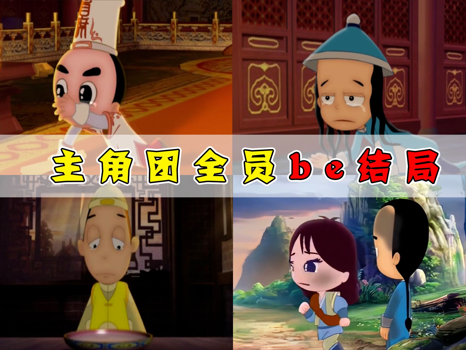 为什么小时候看神厨小福贵感觉很压抑？历史的车轮不会停下！