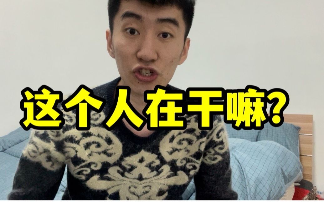 什么是reaction?分享给那些不懂的朋友!哔哩哔哩bilibili