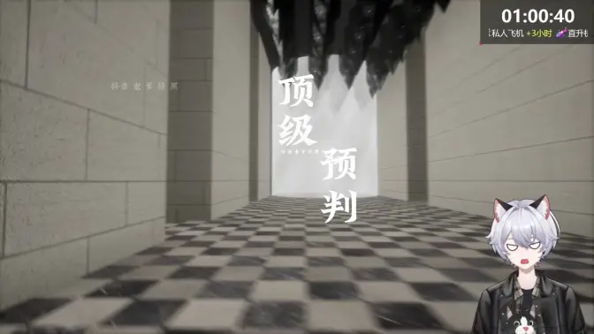 有我在 有惊喜