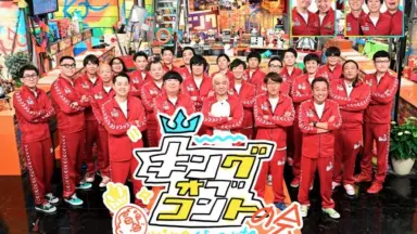 マツコ＆有吉の怒り新党/-哔哩哔哩_Bilibili