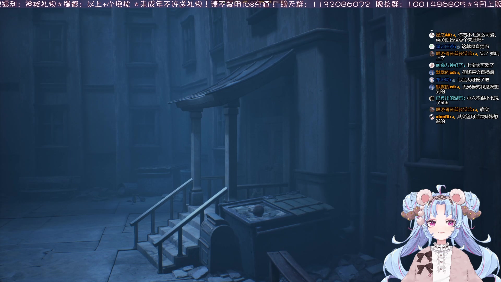 [直播录像]初见小小梦魇2-20210326-210726