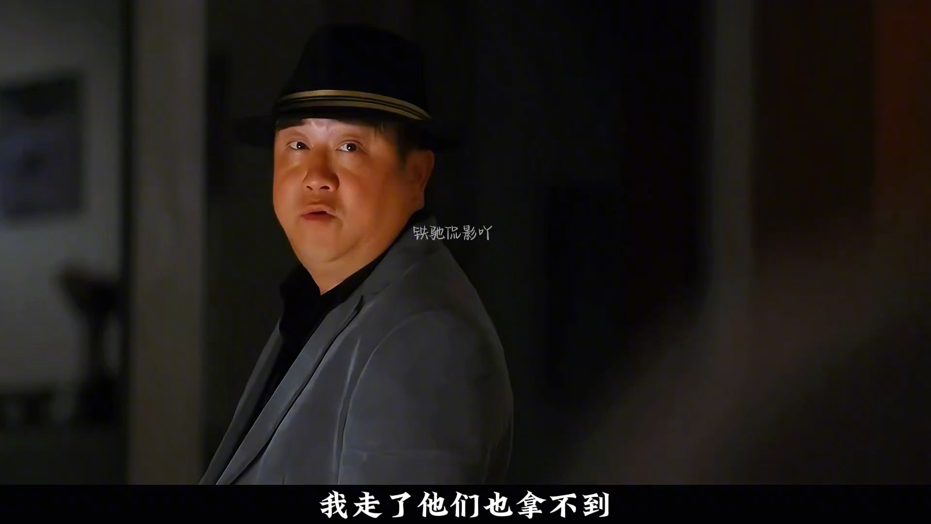 乐哥凭借过人的胆识,勇过考验