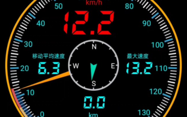 GPS HUD (抬头显示) 车速表 ( AA车速表 ) AndroidAppv3.49哔哩哔哩bilibili