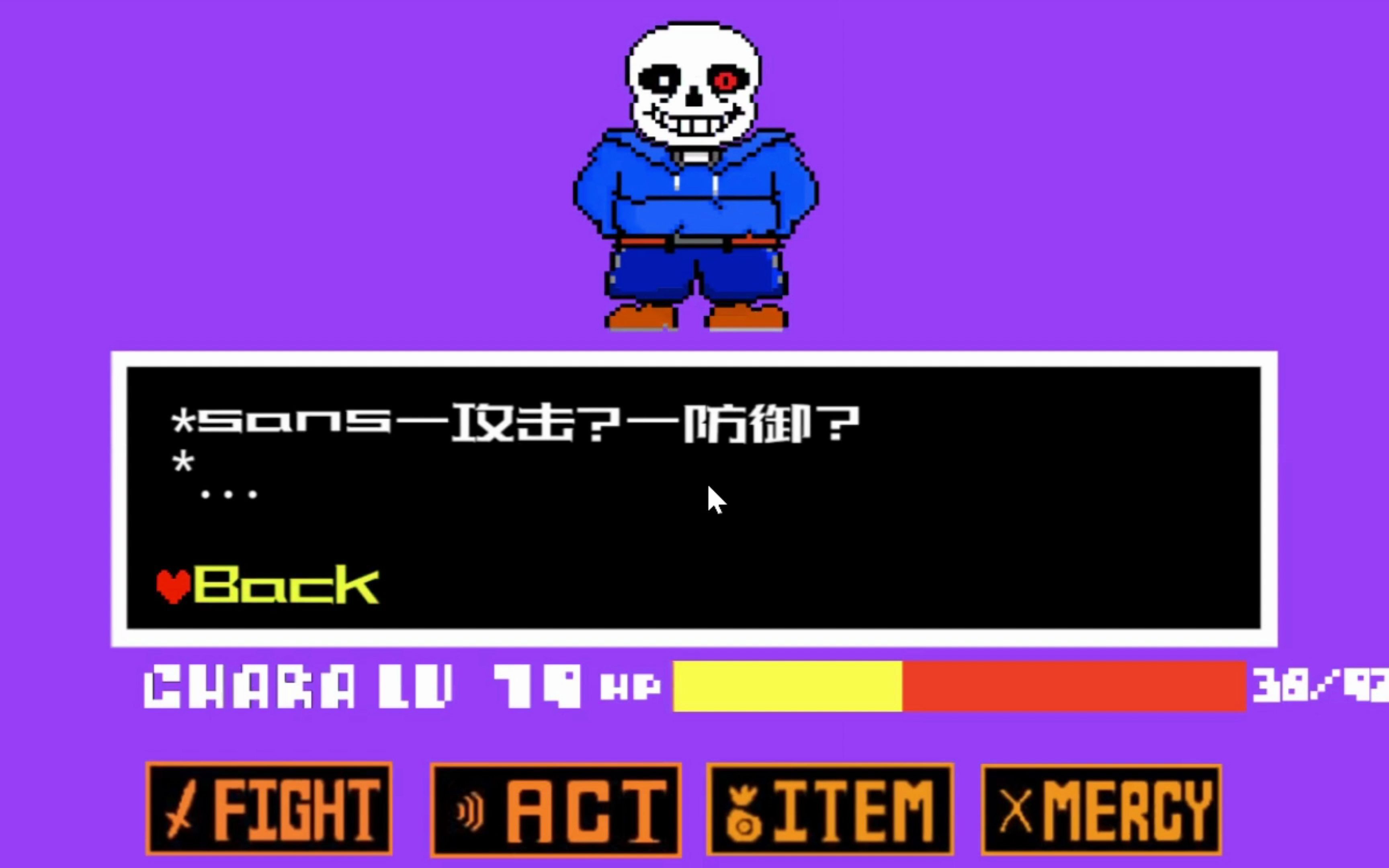 【自制游戏】hope sans发布(预告,详情见简介)_单机游戏热门视频