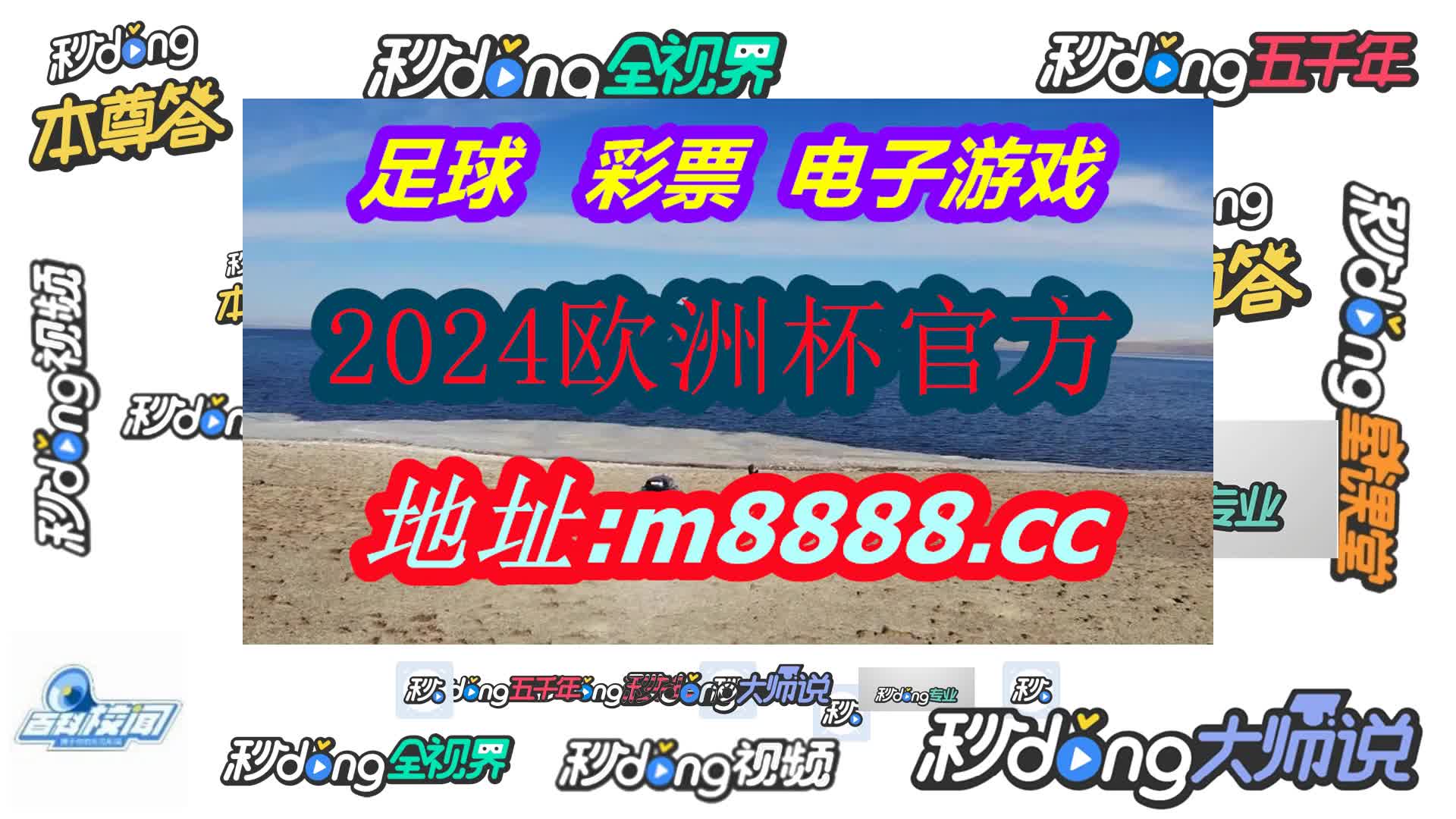 球探比分即时足球比分电脑版1(哔哩哔哩)132期